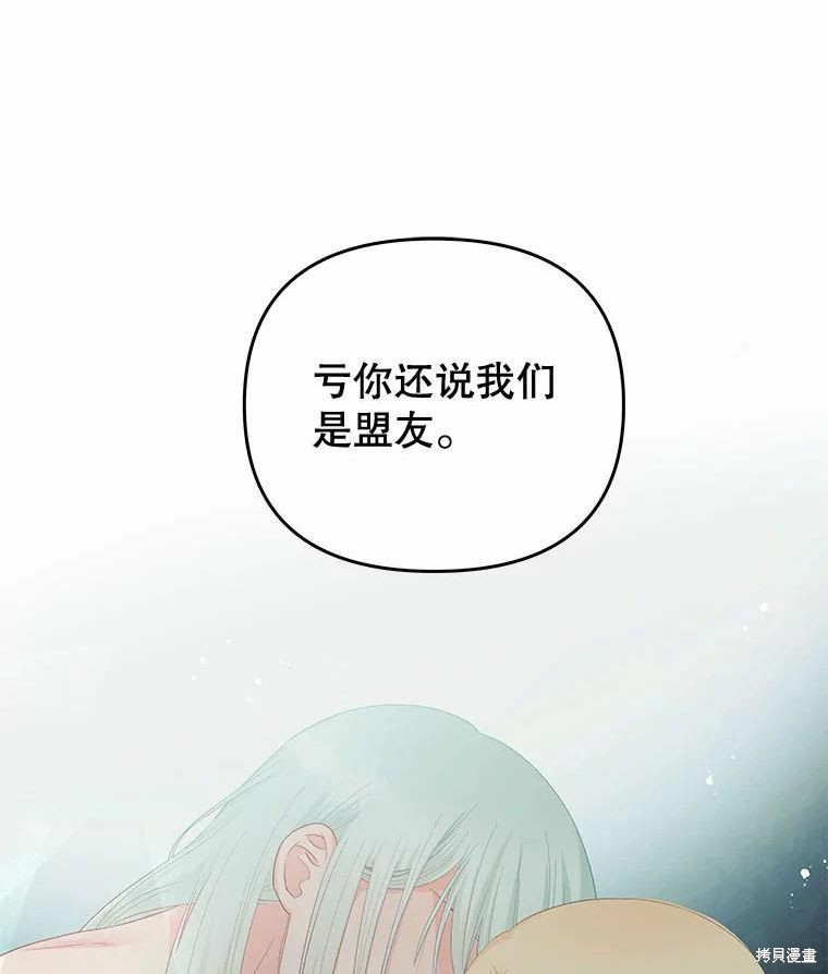 第51话79