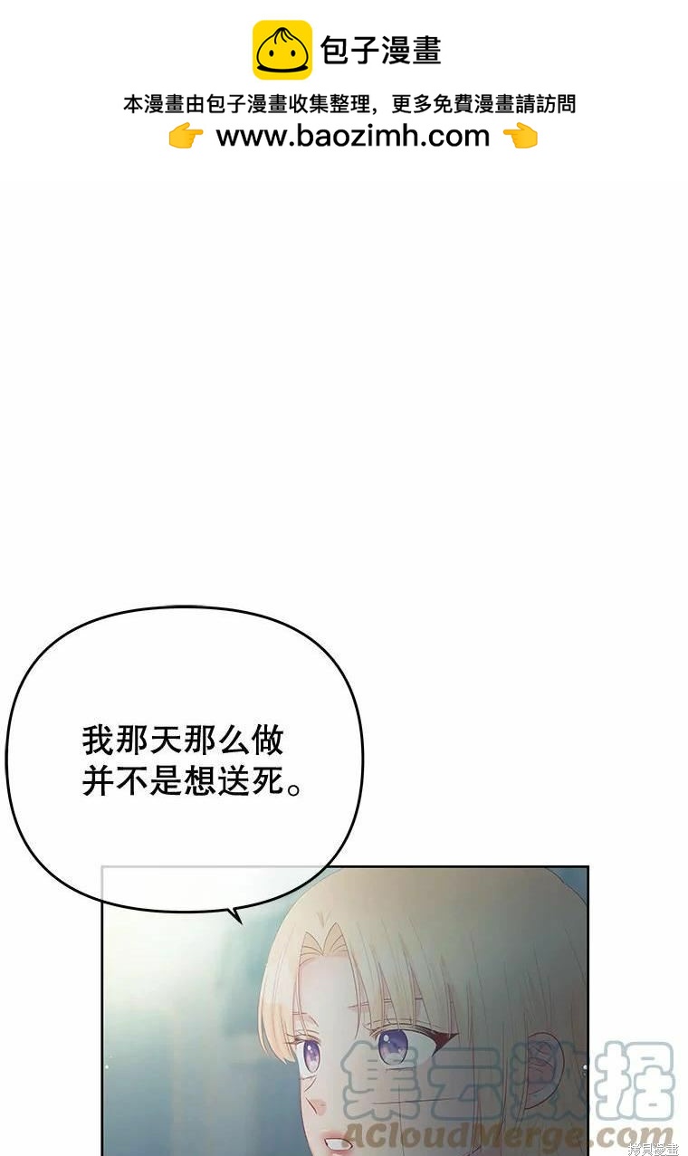 第52话0