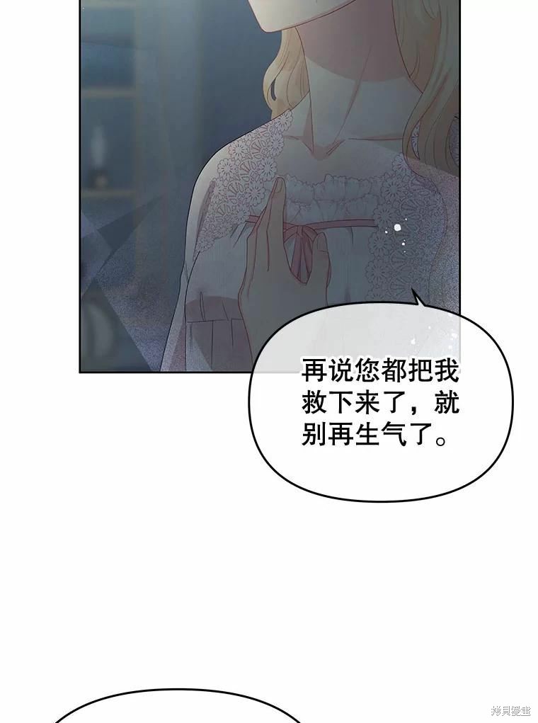 第52话1
