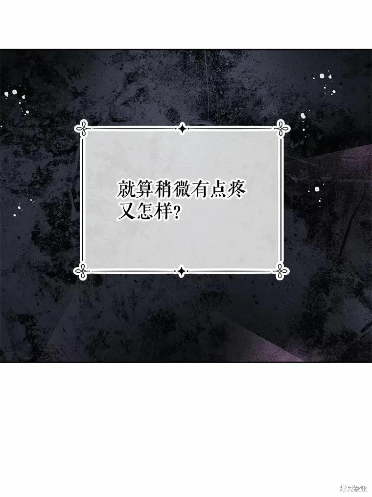 第52话10
