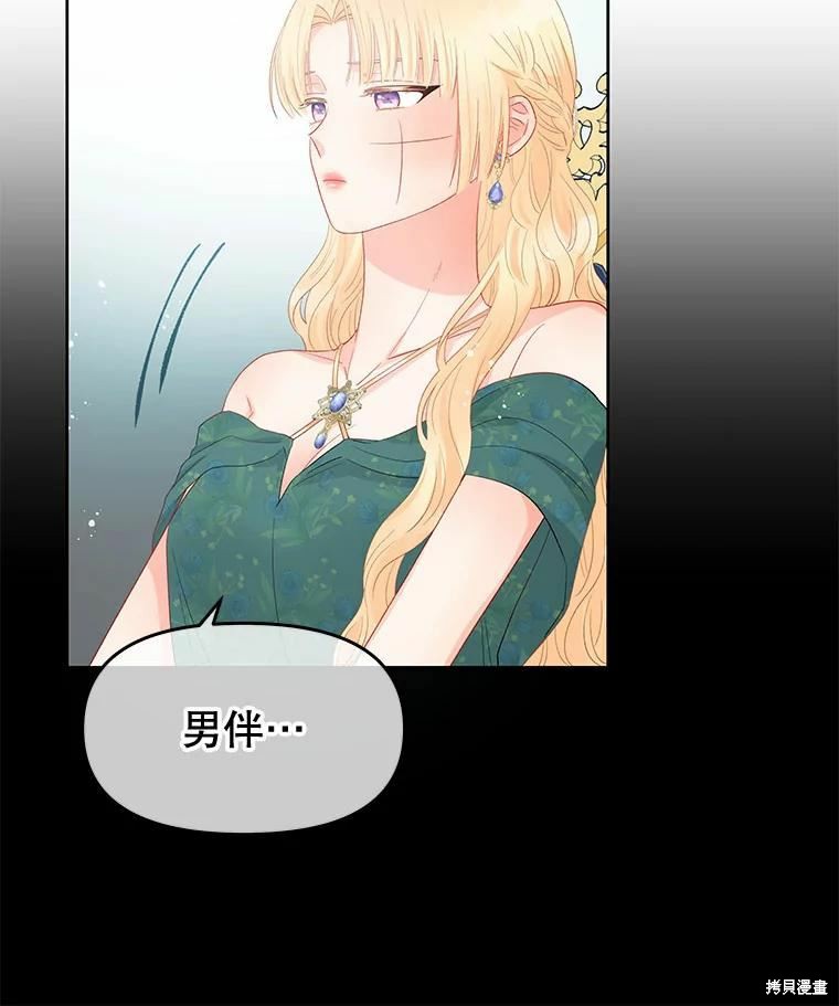 第52话101