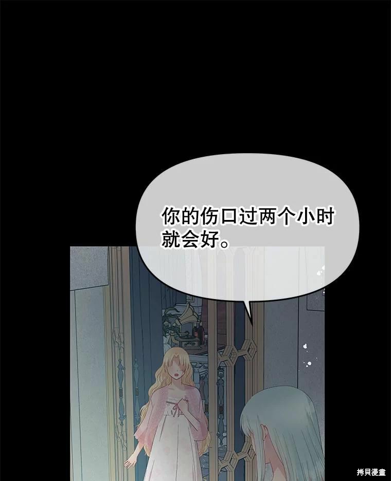 第52话102