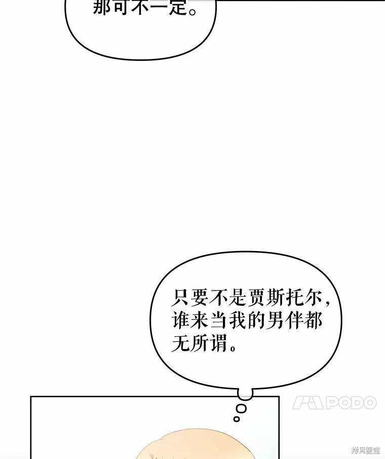 第52话104