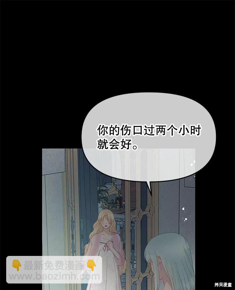 第52话106