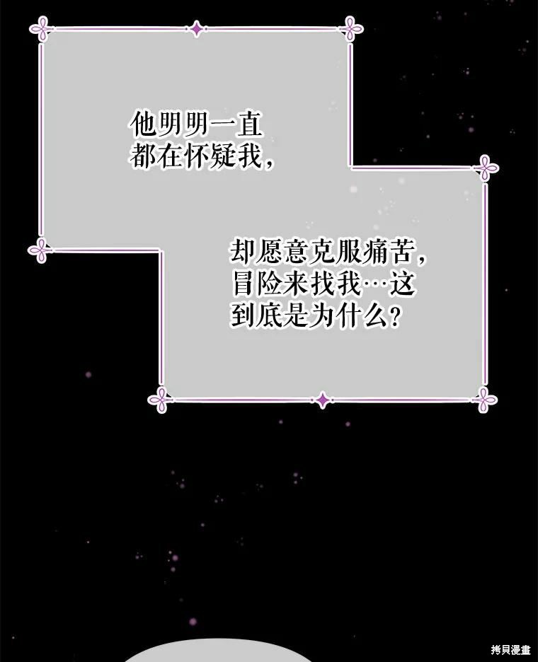 第52话109