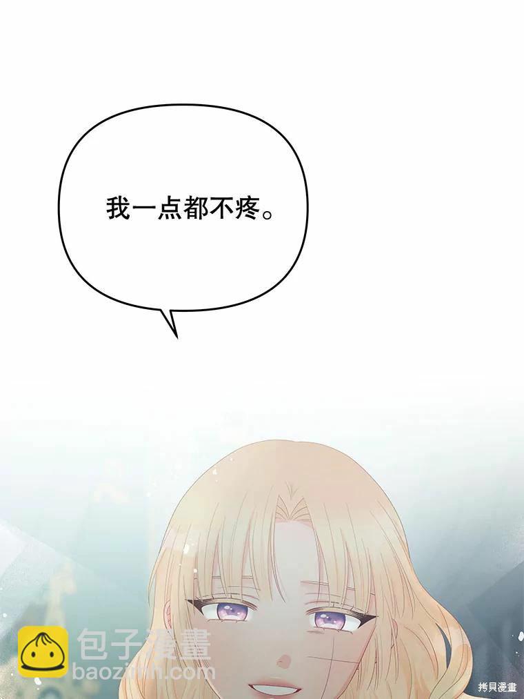 第52话11