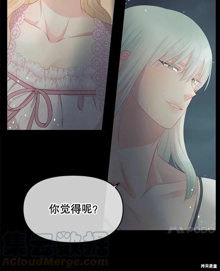 第52话111
