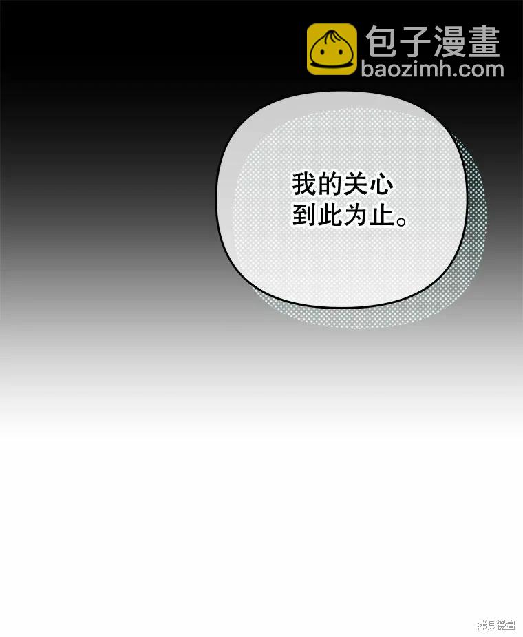 第52话112