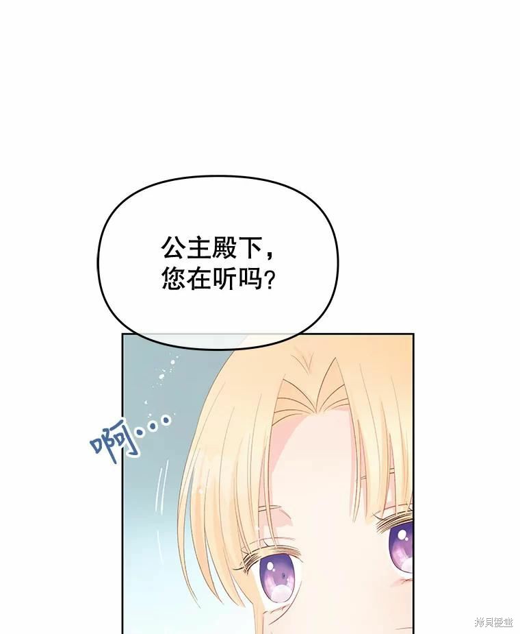 第52话113