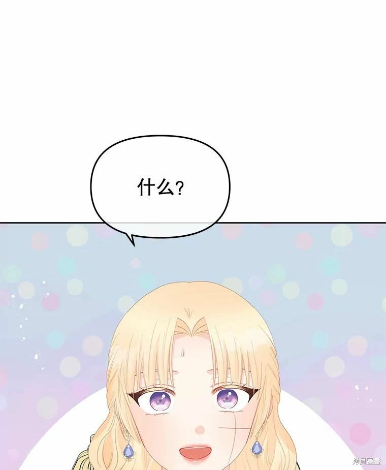 第52话116