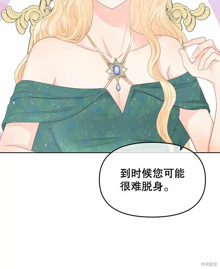 第52话117