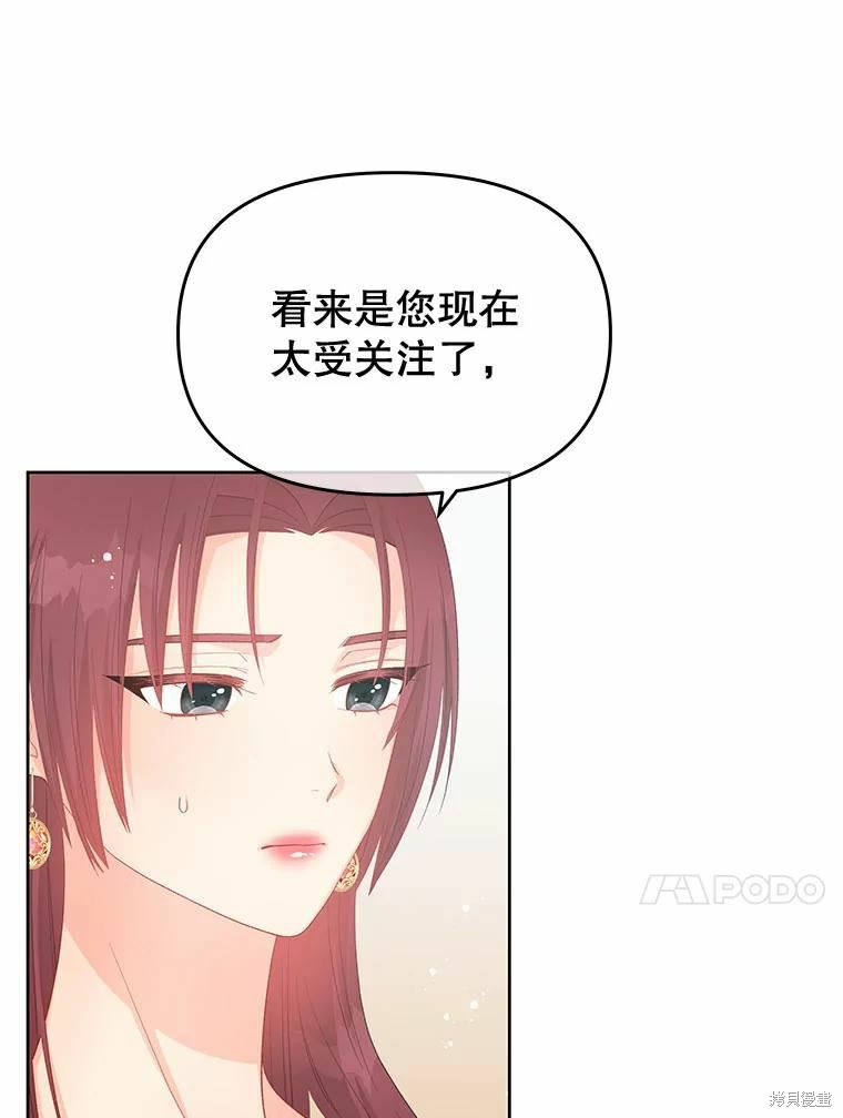 第52话118