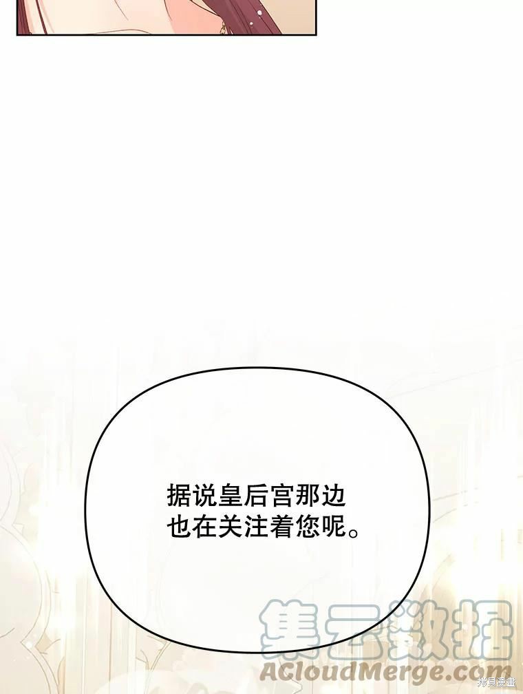 第52话119