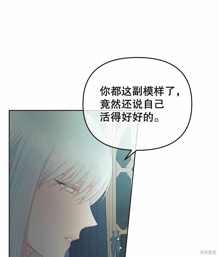 第52话13