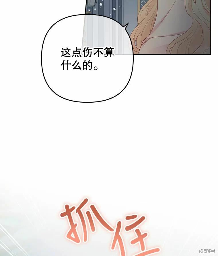 第52话15