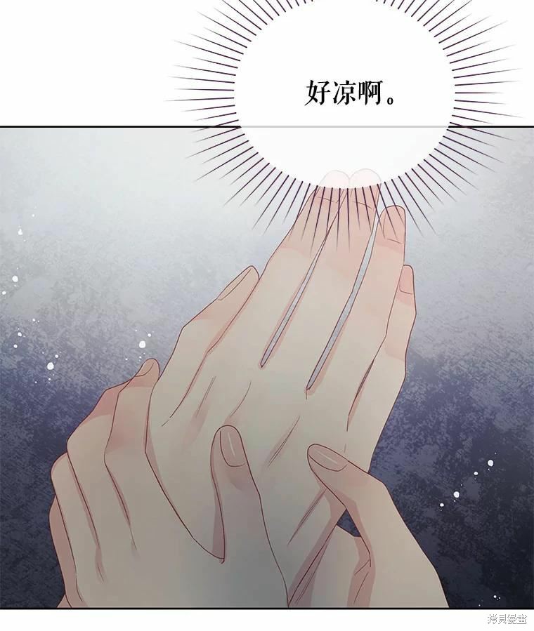 第52话19
