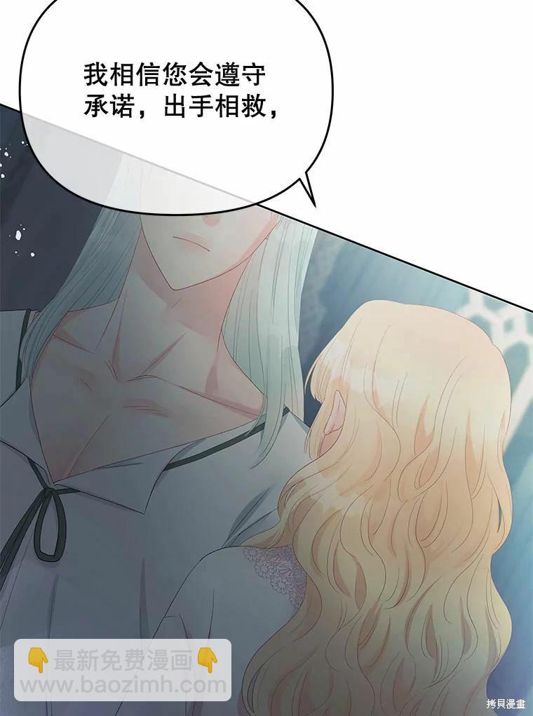 第52话2