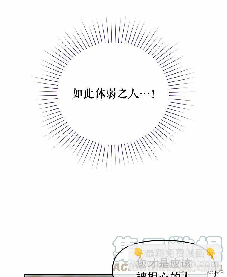 第52话20