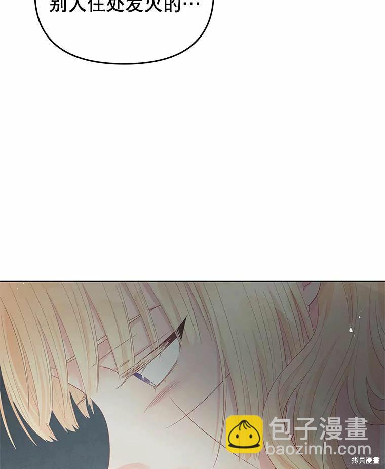 第52话22