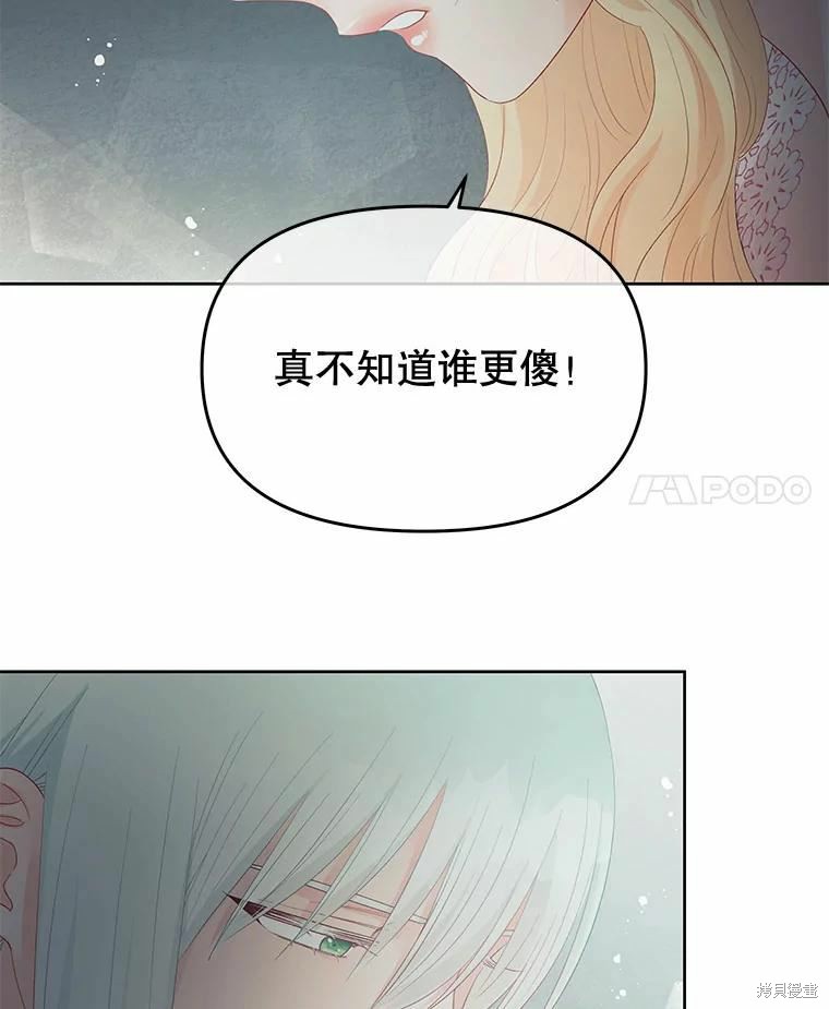 第52话23
