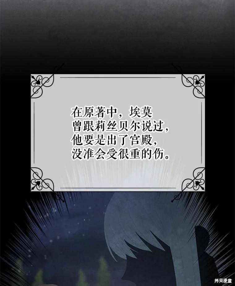 第52话25