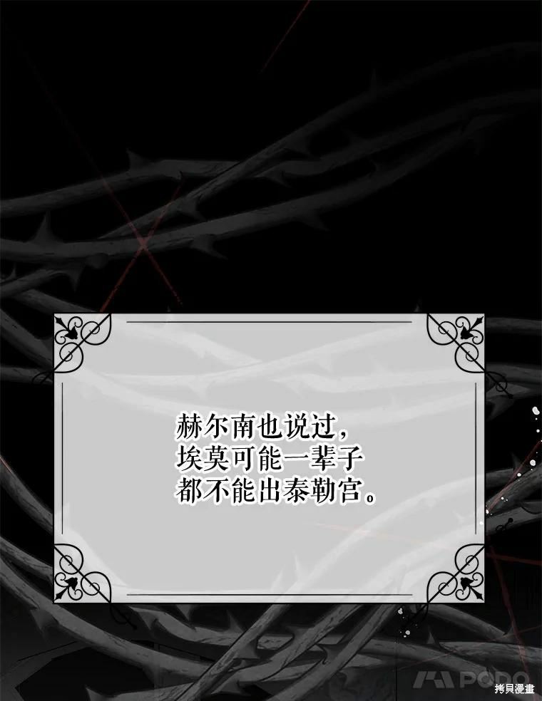 第52话27