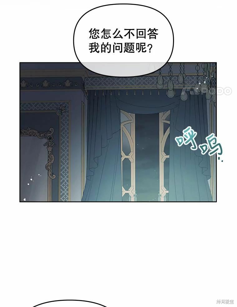 第52话30