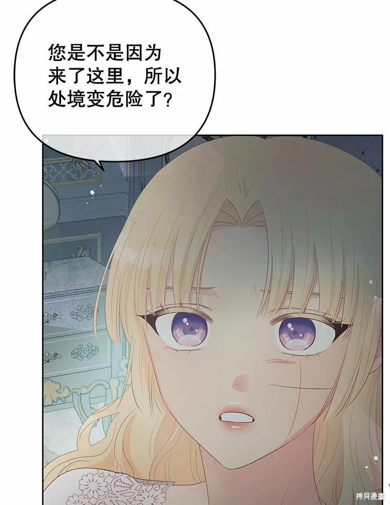 第52话31