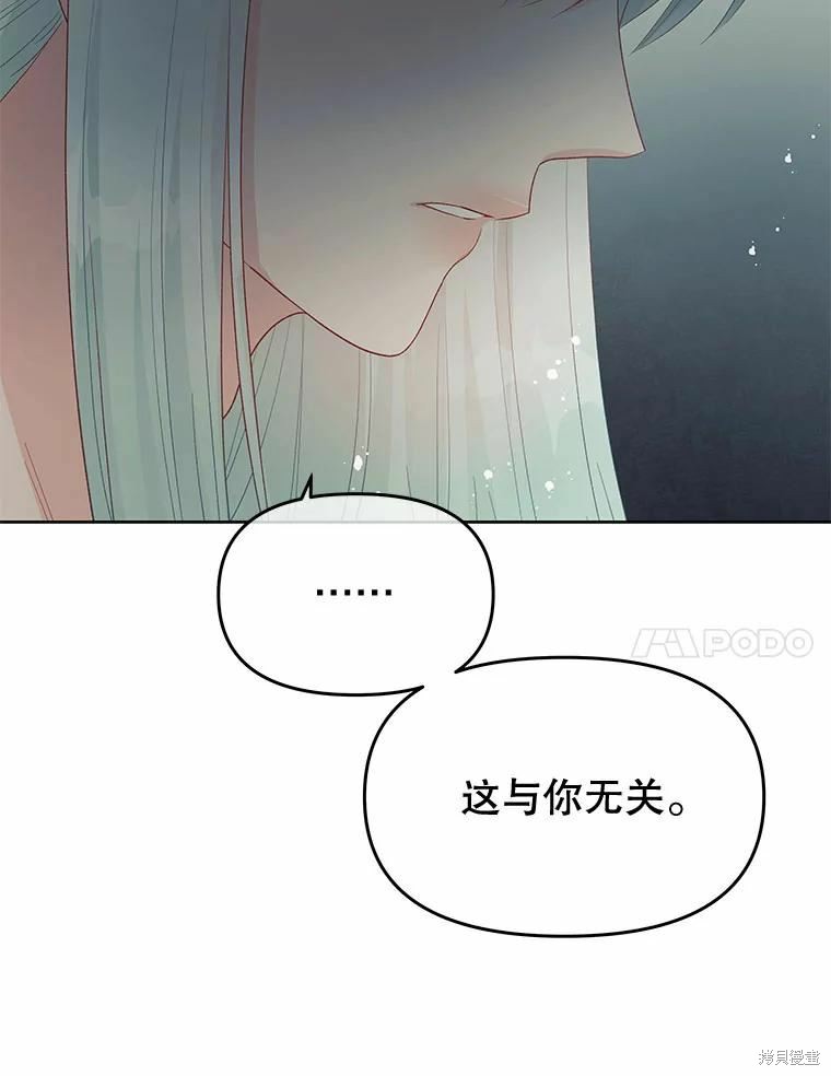 第52话33