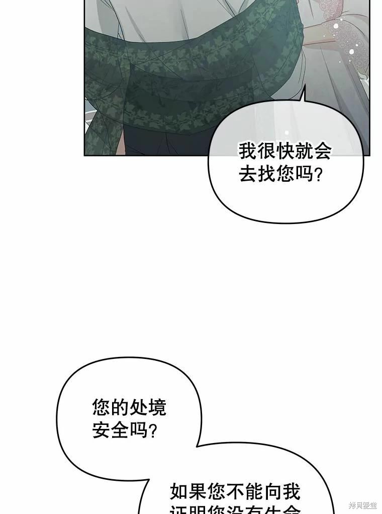 第52话35