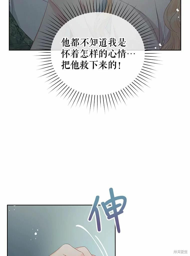 第52话37