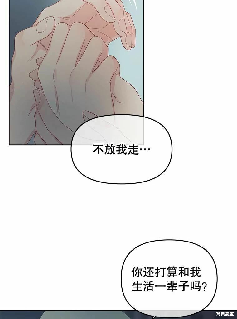 第52话38