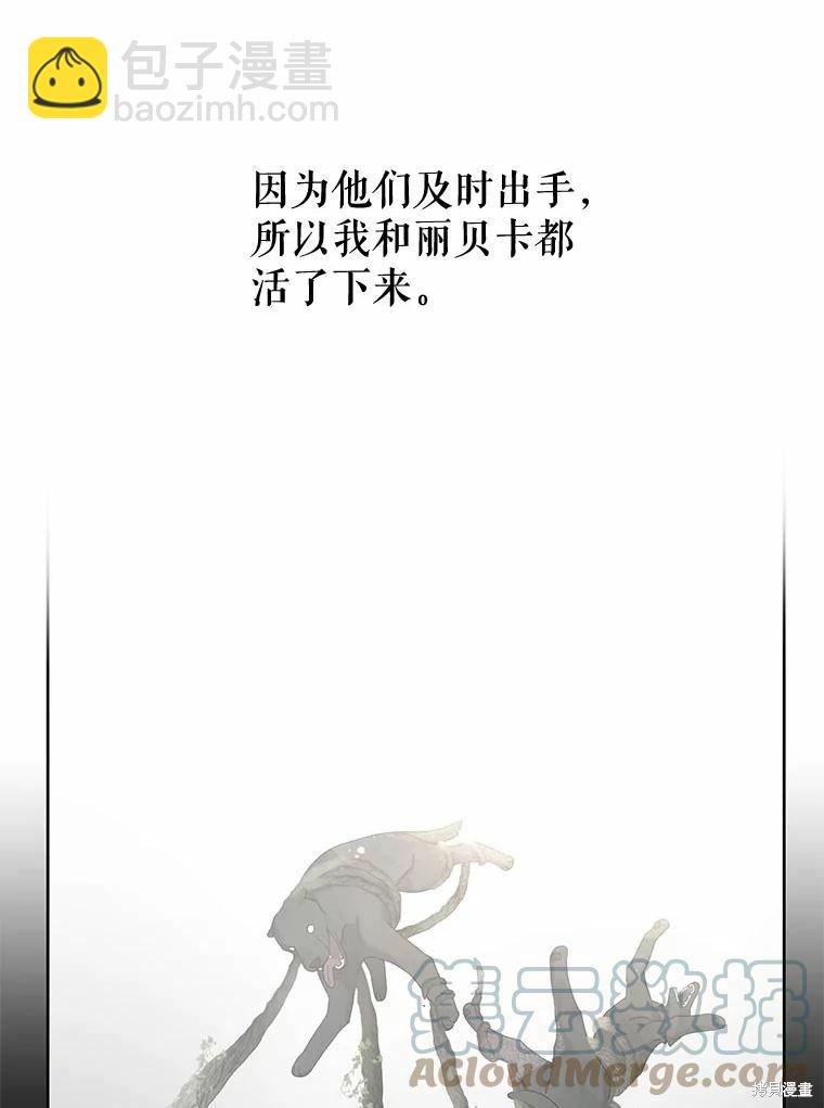 第52话4