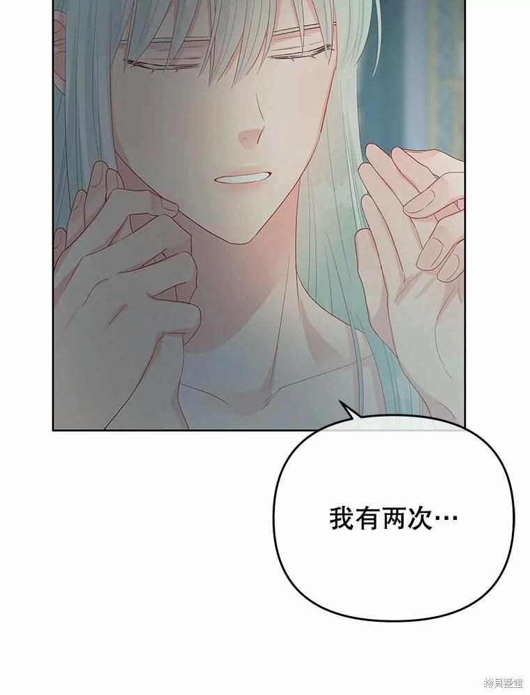 第52话45