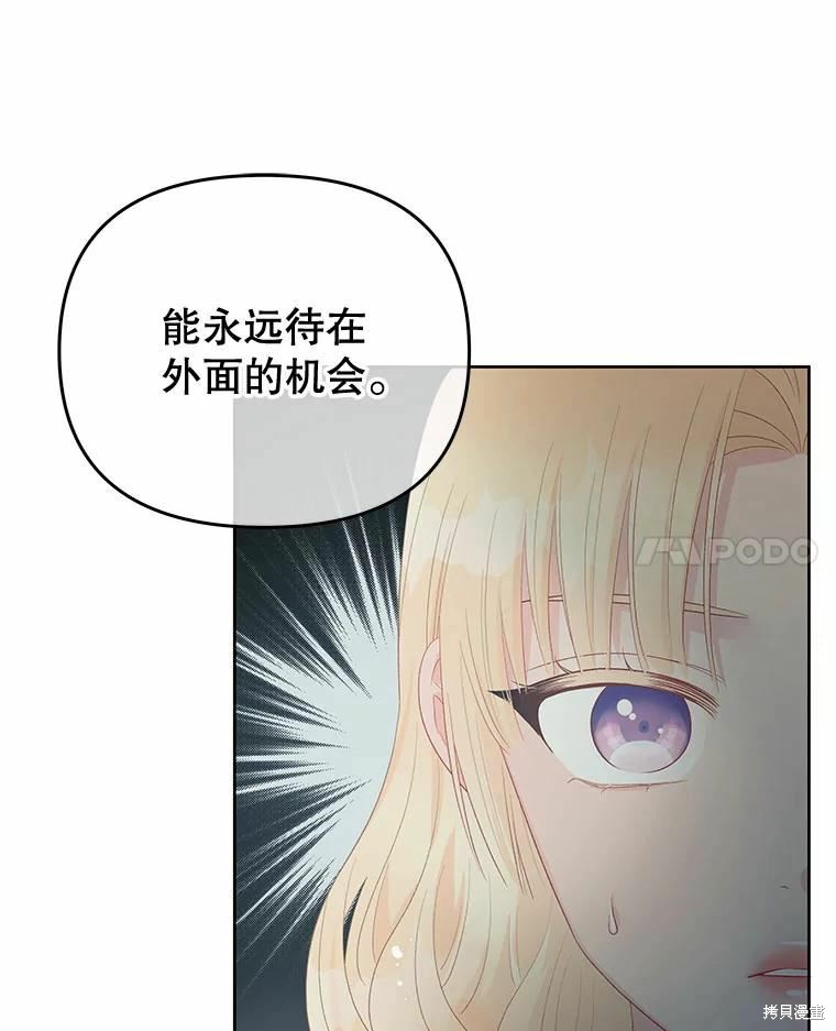 第52话46