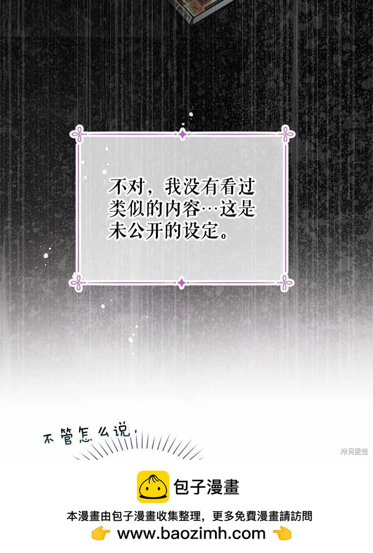 第52话49