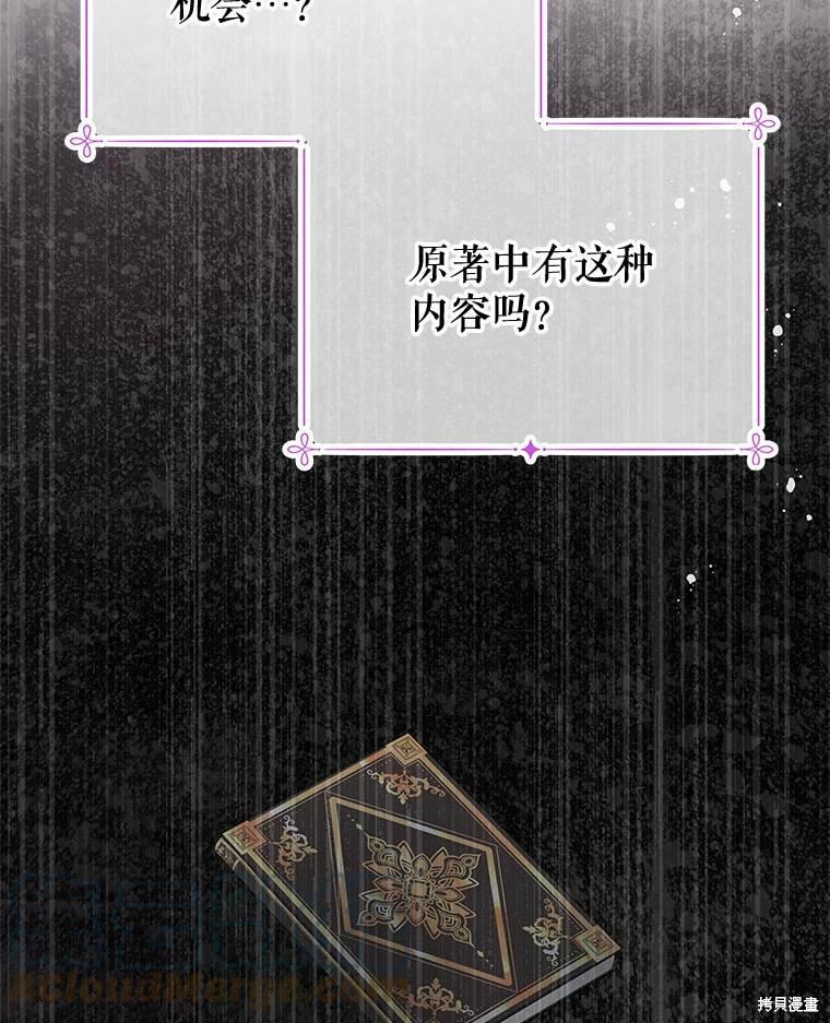 第52话52