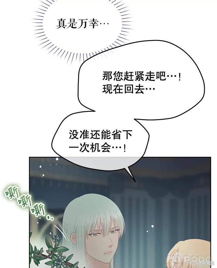 第52话54