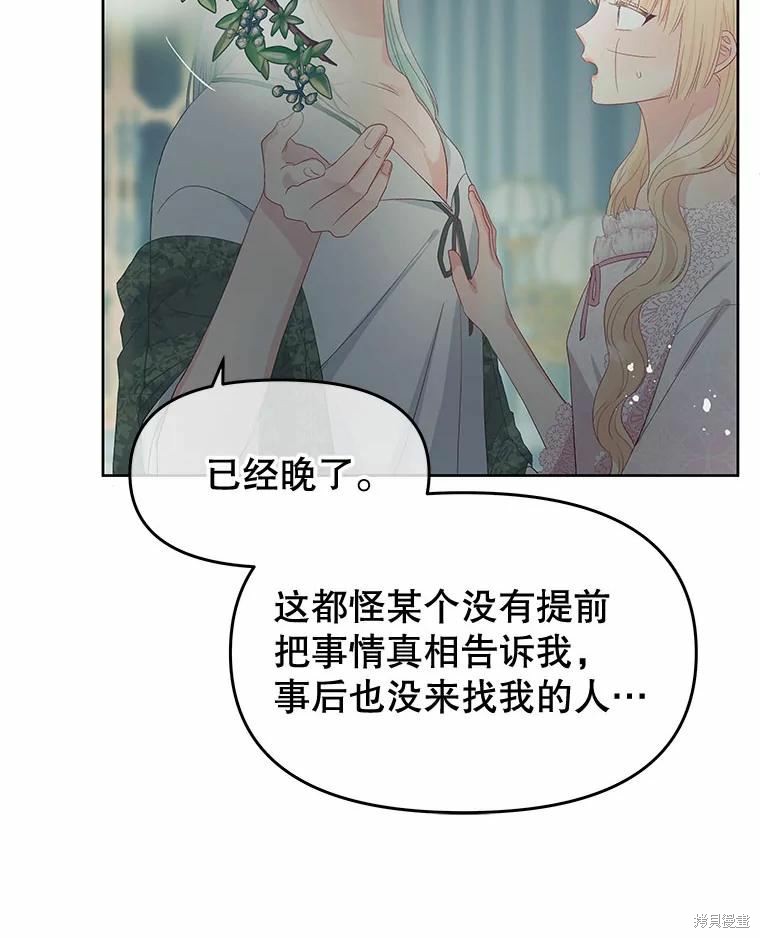 第52话55
