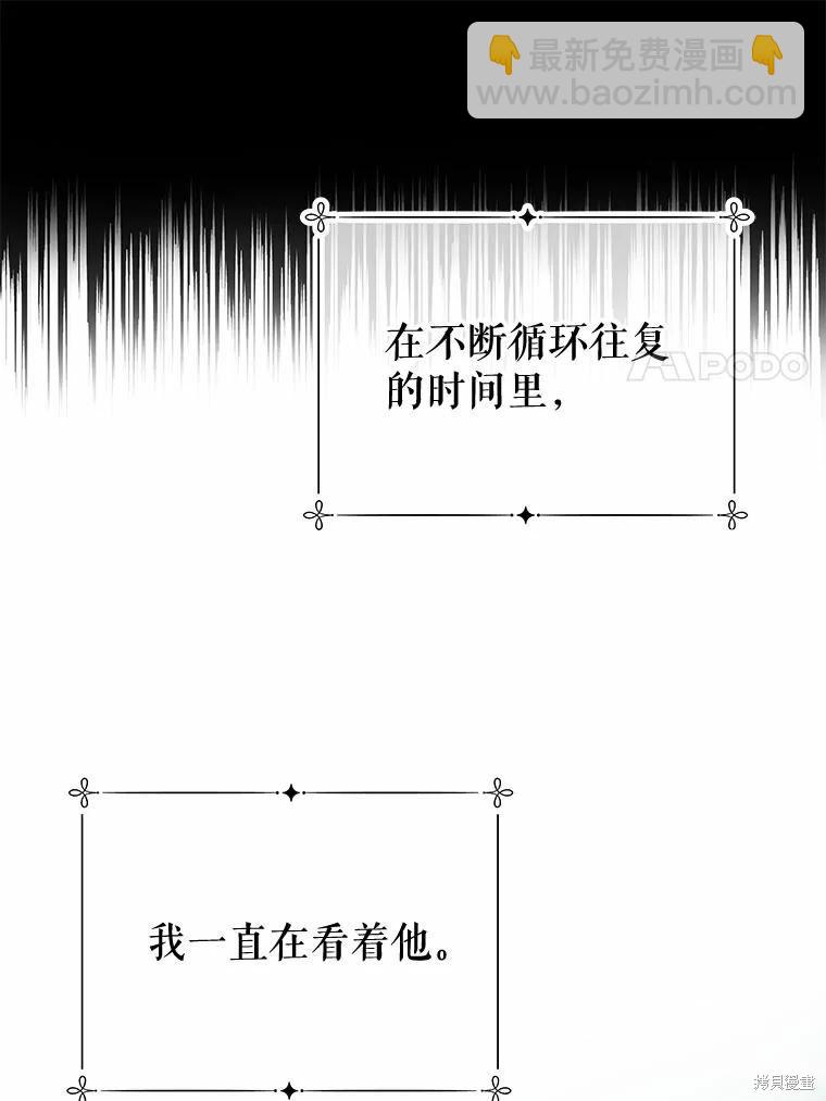 第52话6