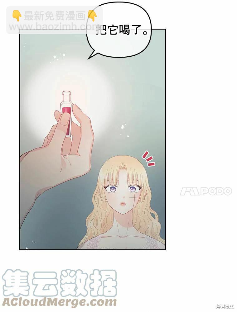 第52话60