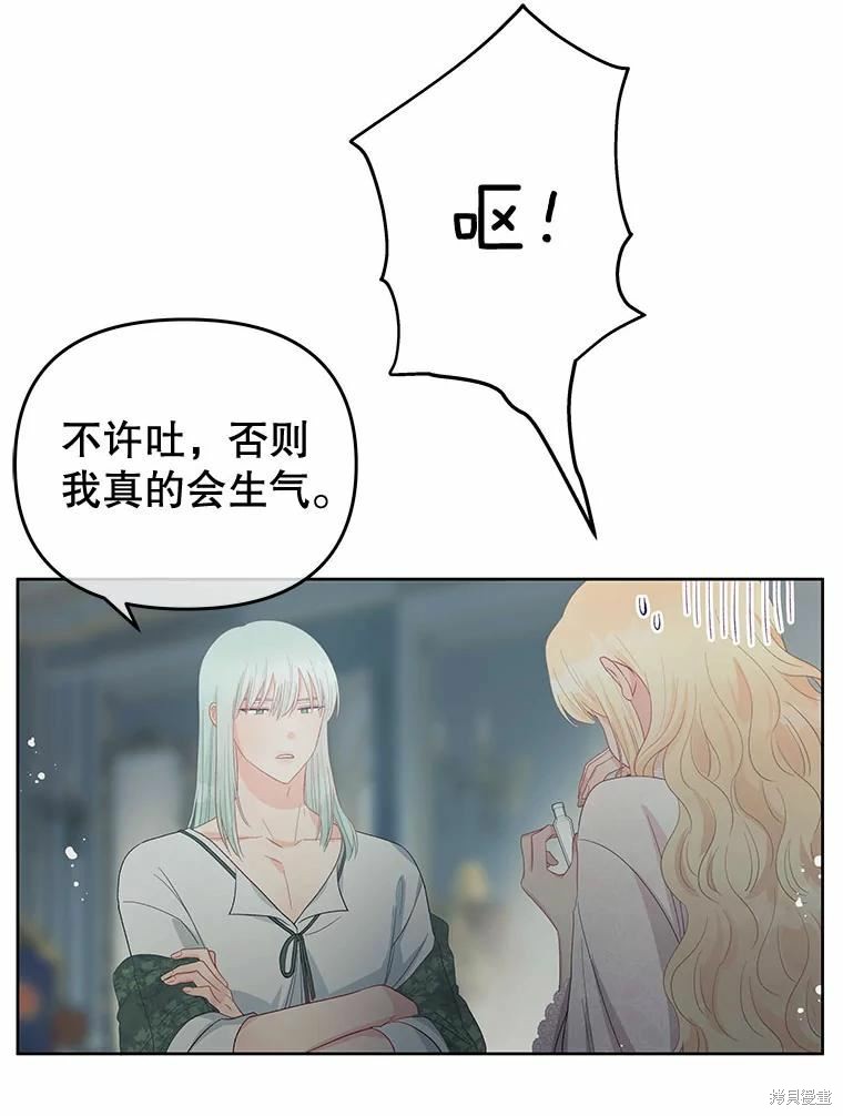 第52话61