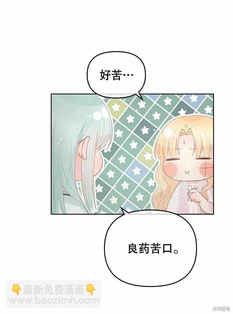 第52话62