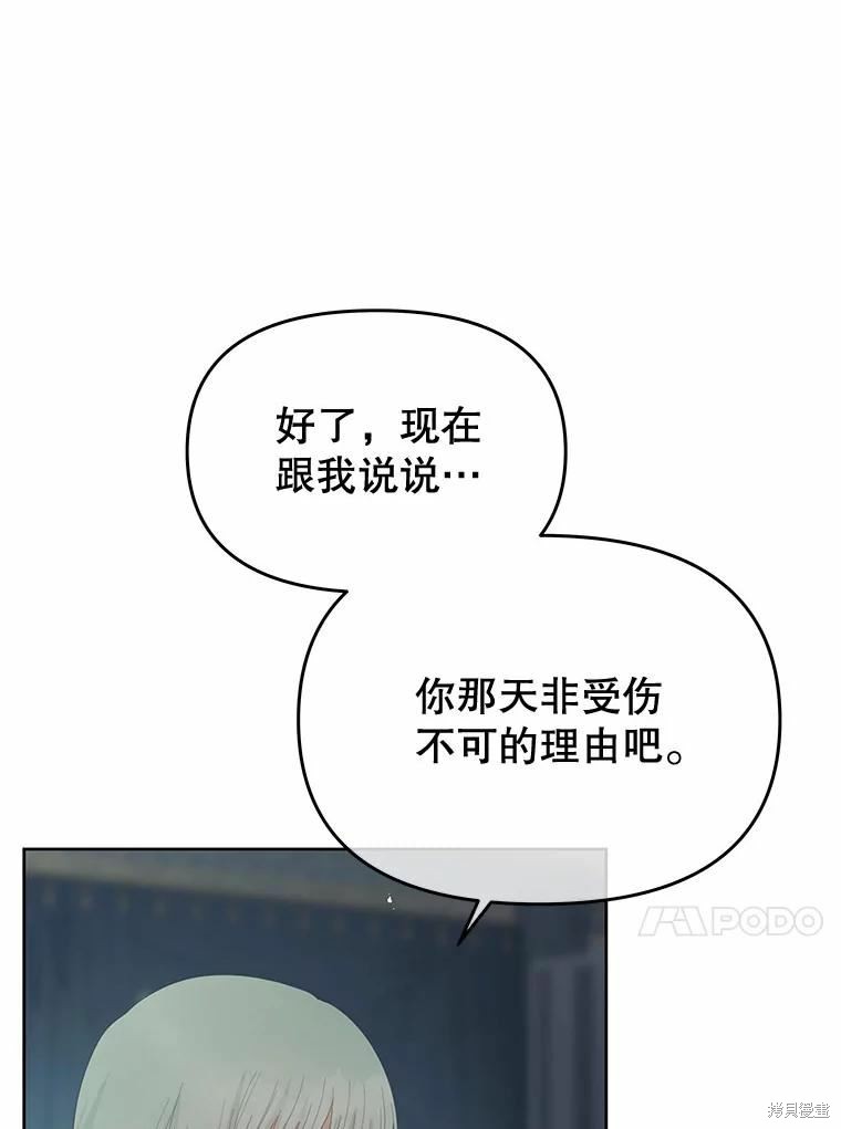 第52话63