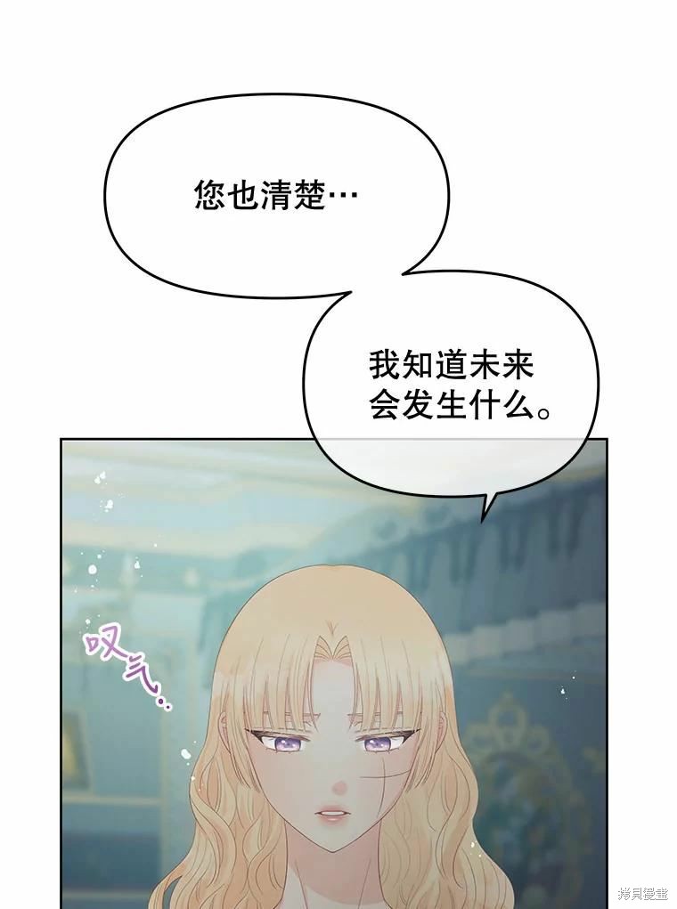 第52话65