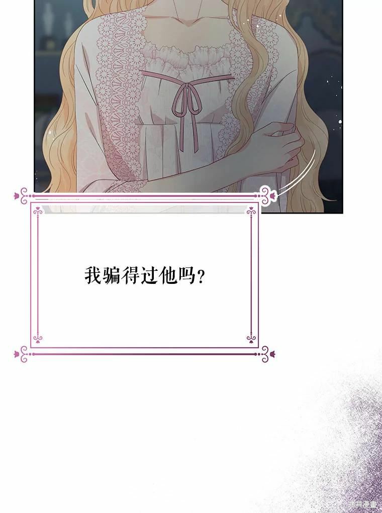 第52话66