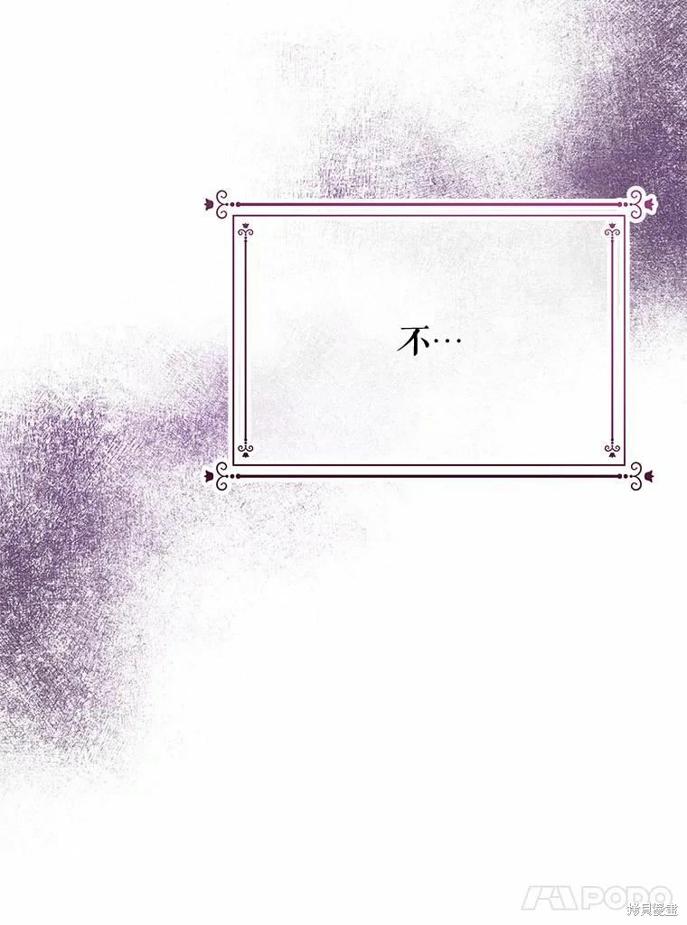 第52话67