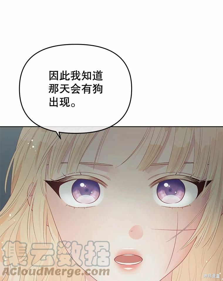 第52话68