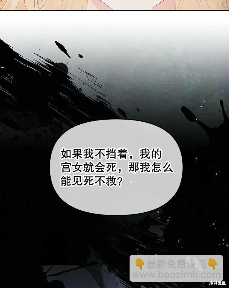 第52话69