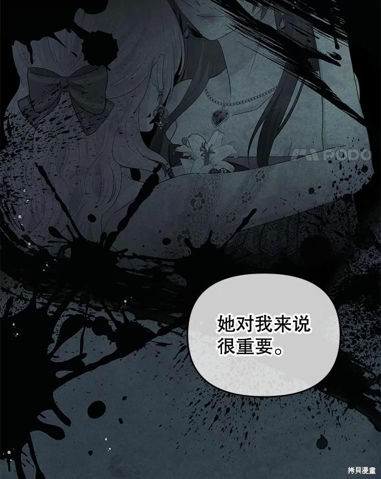 第52话70